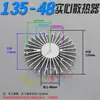 Disipador de calor de perfil de aluminio 6061 6063 de forma especial para cuentas de lámpara LED, radiador de girasol, fuente de luz COB, disipación de calor