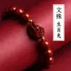 Pulseira Budista Genuína de Cinábrio Natural de Natal para Homens e Mulheres, Doze Signos do Zodíaco, Santo Padroeiro, Estilo Casal Ano Zodiacal Pulseira de Contas Budistas