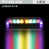 Luz de Advertencia Solar para Motocicleta Eléctrica Luz Estroboscópica Sin Cableado Luz Estroboscópica Luz Anti-Colisión Trasera Luz Intermitente Modificada