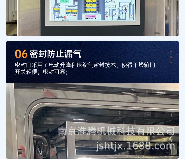 详情页1_12