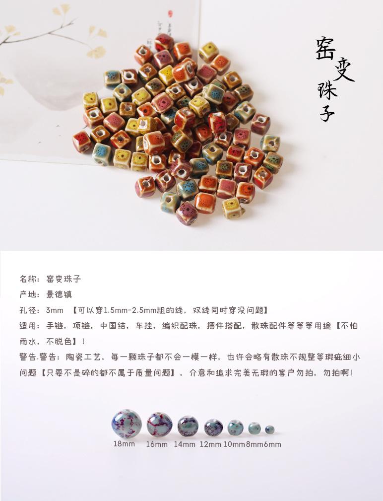 纯白色珠子_01.jpg