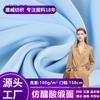 180g tela imitación ácido acético satén satén camisa traje ropa tela estilo nacional ropa china falda tela de poliéster resistente a las arrugas