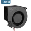 Soprador DC9733 DC alto volume de ar isolamento térmico fogão de indução churrasqueira turbina de vórtice bola soprador centrífugo