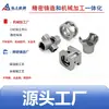 Fábrica de Fundição de Precisão de Ningbo Peças da Carcaça do Corpo da Válvula Multi-Vias de Aço Inoxidável Conector do Corpo da Válvula do Sistema de Combustível e Escape