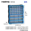 Gabinete de Almacenamiento Combinado Azul Tipo Cajón Caja de Piezas Tornillos Componentes Herramientas Caja de Almacenamiento de Plástico Clasificación Montable en Pared