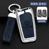 Adecuado para Funda de Llave Toyota Dragón Asiático Camry Corolla Ralink Highlander Weilanda Hebilla Carcasa Especial