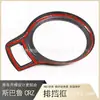 Adecuado para 12-20 Toyota 86/Subaru BRZ/Scion FR-S Modificación Interior del Marco de la Palanca de Cambios