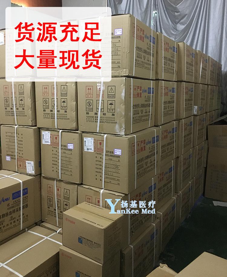 三力采血管 大量现货