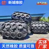 Cidade Nova de Qingdao Tipo 50 Defensor de Borracha Inflável para Navios Defensor Anti-Colisão Marítima Bola Amortecedor Almofada Certificado Bv