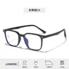 Gafas Tr90 Bloqueadoras de Luz Azul para Adolescentes Niñas con Puntas de Patillas Antideslizantes, Aptas para Lentes Graduados, Gafas al por Mayor para Estudiantes de Primaria