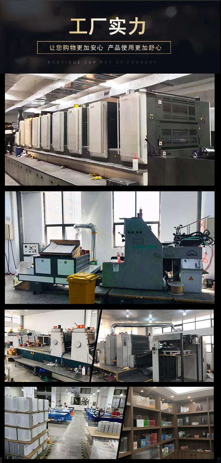 绿诺详情改版77_02