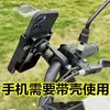 Capacete pequeno para entregador de moto suporte de celular para moto suporte de celular para carro elétrico bicicleta guarda-sol à prova d'água suporte de celular para navegação