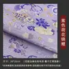 Los retazos de tela de brocado de canciones se pueden usar para broches, pinzas para el cabello, pasadores, marcos de fotos, pinturas, etc.. Paquete de materiales DIY Accesorios estilo chino nuevo Verano