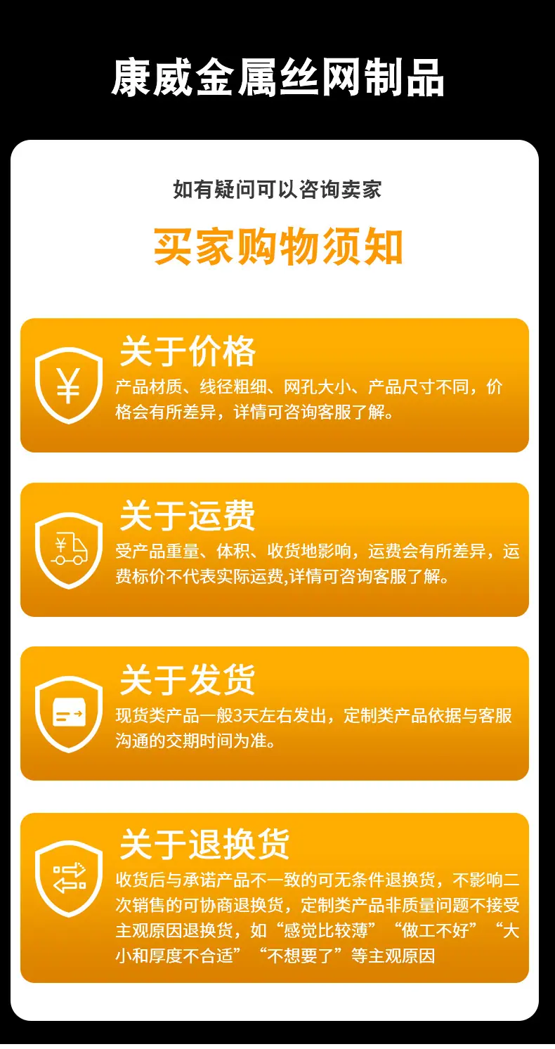 镍铬合金网详情_15