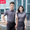 Produtos Novos de Primavera e Verão para Homens e Mulheres, Camisas Azuis, Algodão Manga Curta, Camisas que Não Amassam, Logotipo Bordado de Homem de Negócios