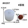 Molde de Pellizco de Lichi Frutal Molde Flip Hecho a Mano Molde de Pellizco Popular Pegamento DIY Yeso Molde de Silicona para Coche