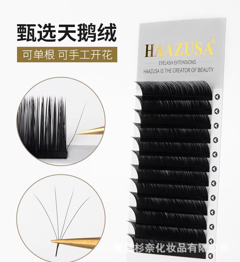 天鹅绒_01.jpg