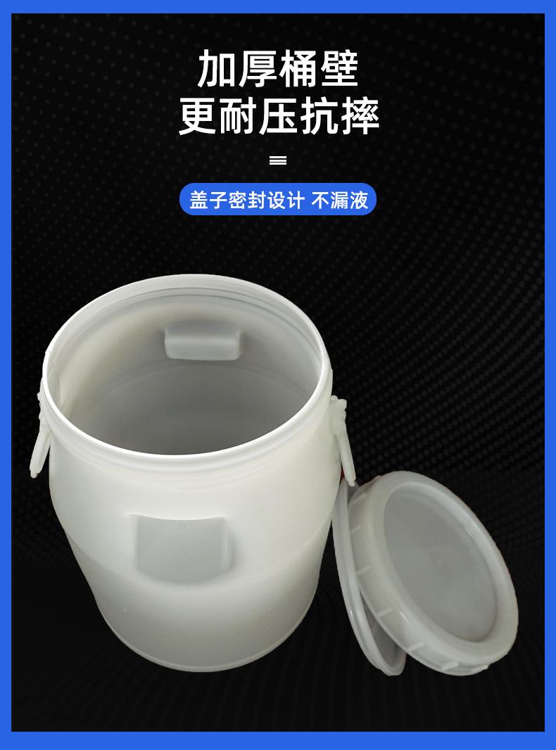 腌制桶