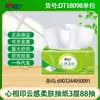 Papel Higiénico Xinxiangyin, Papel Higiénico Húmedo, Servilletas Faciales, Papel de Cocina, Toallitas Húmedas, Gama Completa, Al Por Mayor, Productos Genuinos