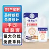 Fabricante Original Crema para Manos y Pies Agrietados Vaselina Crema Antiseca y Agrietamiento Otoño e Invierno Mano y Pie Antihielo Crema de Manos al por Mayor 1