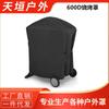 Spot Venta al por mayor Amazon Transfronterizo 600D PVC Impermeable, a Prueba de Polvo y Lluvia Cubierta para Barbacoa Cubierta para Parrilla de Patio al Aire Libre