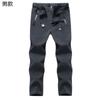 Pantalones de combate para exteriores para pareja otoño e invierno con forro polar cortavientos impermeables para esquí engrosados con forro polar cálidos softshell se pueden estampar