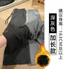 Calça Larga Listrada Casual para Mulheres, Novo Estilo Outono e Inverno 2026, Forrada com Fleece, Cintura Alta, Caimento Solto, Emagrecimento, Perna Reta, Calça Casual de Comprimento Total