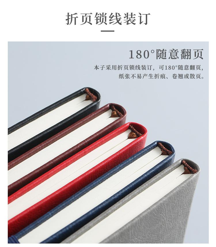 朱呈乾笔记本_03.jpg