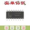 Solo chip original MC14060BDR2G SOIC-16 contador binario/oscilador de 14 niveles