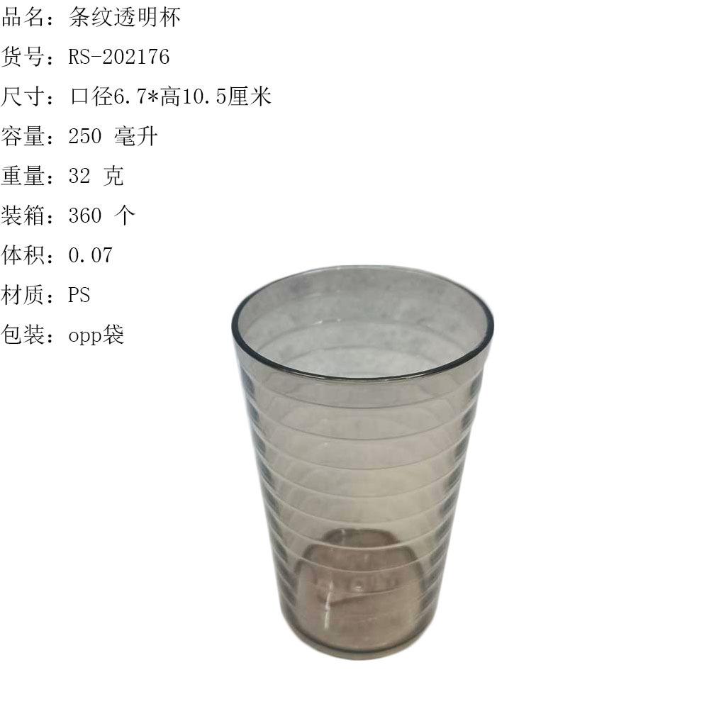 20250910144827