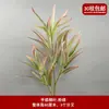 Pico de bambu de galho alto céu estrelado dente-de-leão verde escuro verde claro estilo floresta celebração de casamento decoração marcador de corredor arranjo de flores teto alto material de folha