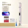 Amolador de uñas más vendido transfronterizo, máquina pulidora de uñas profesional, herramienta mini portátil recargable para eliminar piel muerta y manicurar uñas