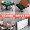 Capa de Mesa Quadrada Dobrável Universal para Mahjong, Tabuleiro Separado Simples Quadrado para Mesa de Jantar, Tampo de Mesa em Madeira Maciça