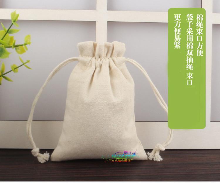 双线