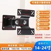 Envío Gratis Soporte de Pared Universal para Monitor LCD de 14-27 pulgadas Soporte Giratorio Retráctil para TV de Computadora y Vigilancia