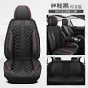 Cojines para Asientos de Coche de Piel Napa en Stock, Adecuados para Todas las Estaciones, Fundas de Asiento de Piel de Cobertura Completa para Asiento Individual/Doble, Cojines para Asientos de Coche de Cinco Plazas