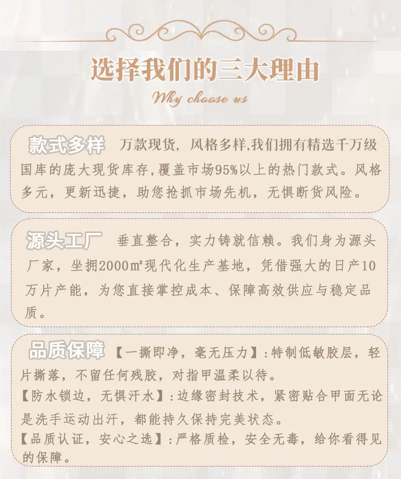 通用详情页_09.jpg