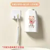 Conjunto de copo de enxaguante bucal magnético de parede invertido para uma família de quatro pessoas, porta-escovas de dente, copo para escova de dente, PP de grau alimentício