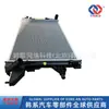 25310Aa000/ 25310-Aa000/ Condensador de Aire Acondicionado/Enfriador de Aire Acondicionado/Tanque de Agua