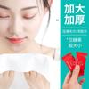 Toalla Facial Portátil de Viaje Absorbe Agua y No Deja Pelusa, Toalla Comprimida Desechable Algodón Puro Engrosada Toalla Húmeda y Seca para Limpieza Facial
