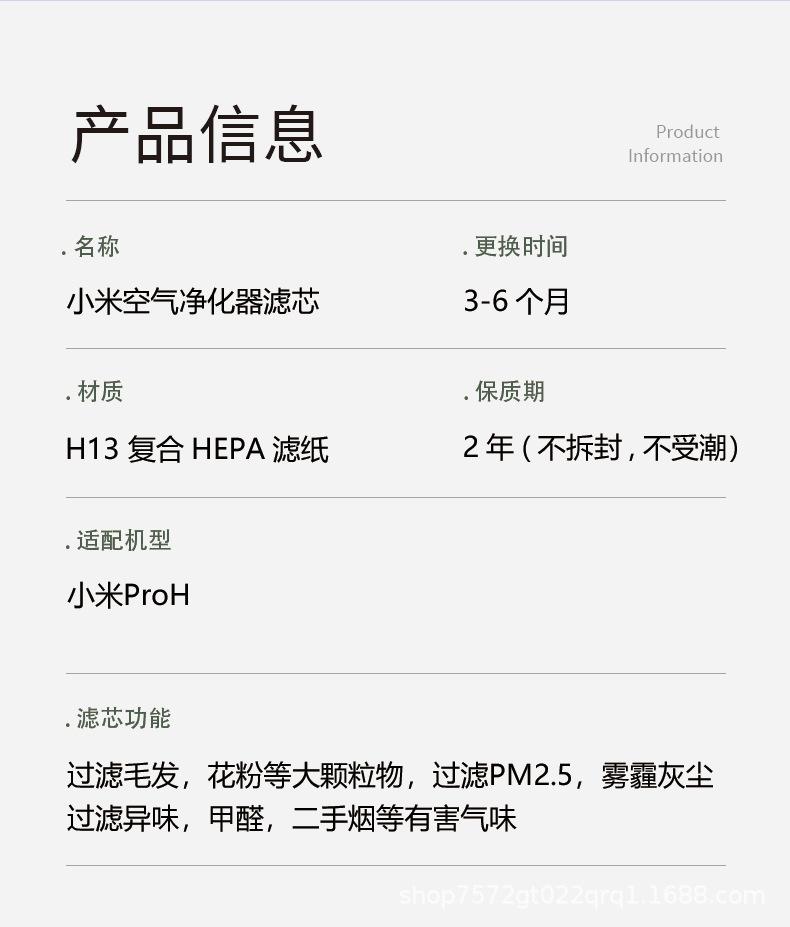详情页_09.jpg