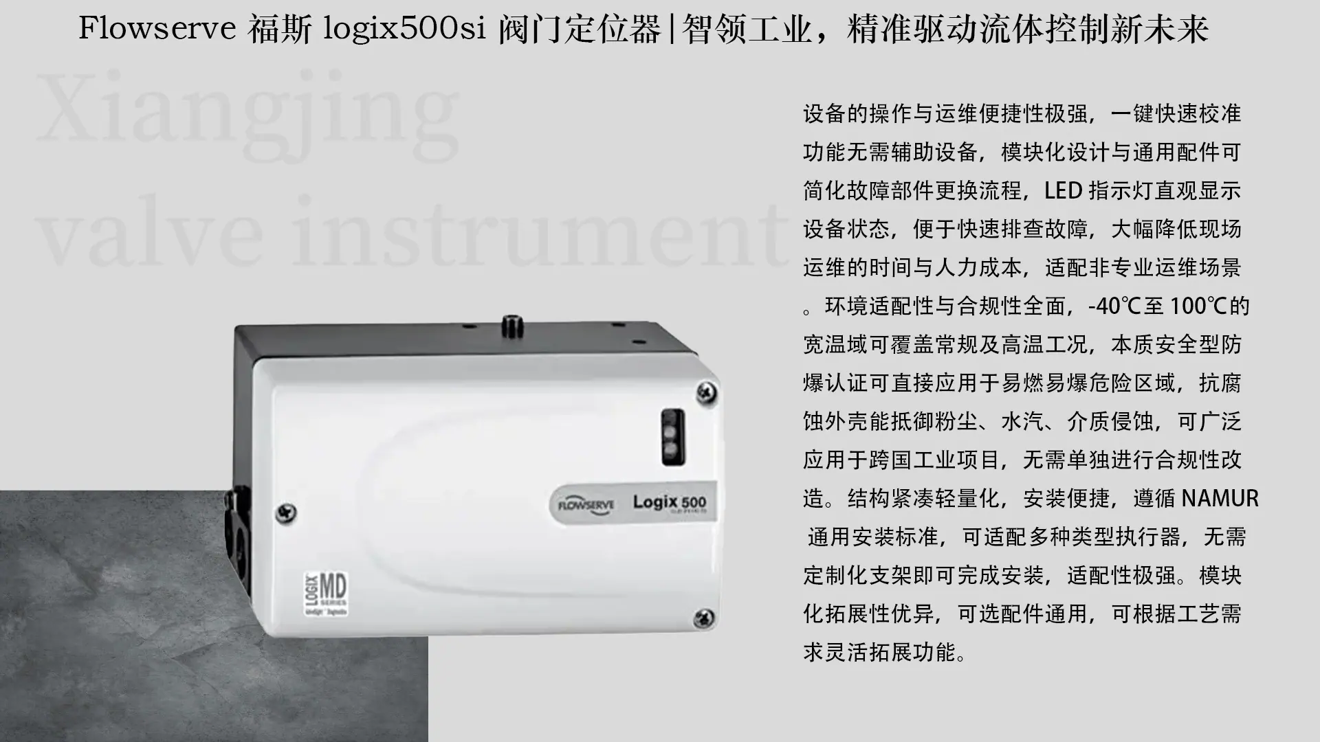 5.产品补充-500si