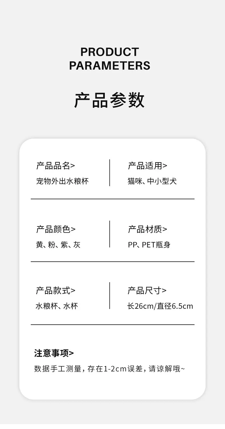 230103-外出水粮杯-猫头款_11.jpg