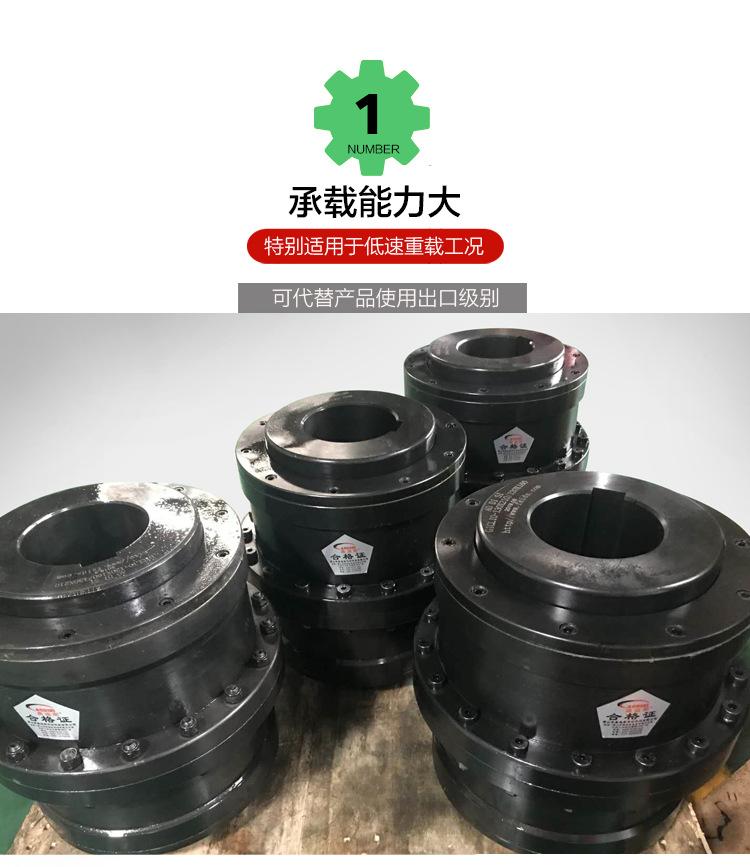 GICL鼓型齿联轴器_03.jpg