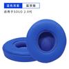 Adecuado para Almohadillas para Auriculares Beats Solo3 Mangas para Auriculares Almohadillas Solo2 Inalámbricas Originales Algodón para Auriculares Mangas de Esponja para Auriculares