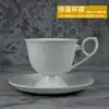 [Xícara e Pires de Café Branco Puro de Tangshan com Logotipo Personalizado, Xícara e Pires de Chá da Tarde Estilo Nórdico com Design Floral Completo e Logotipo de Imagem Personalizável]
