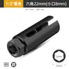 Funda para Sensor de Oxígeno 22mm Herramienta Especial para Coche Herramienta Llave de Extracción de Funda para Sensor de Oxígeno