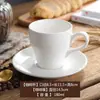 Taza de Cerámica Blanca Pura para Café Grabada Sawada 320ml Espresso Italiano Arte Latte Boca Ancha Set Latte Cappuccino