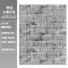 Fábrica de Origen Papel Tapiz Autoadhesivo Impermeable y a Prueba de Humedad Pegatinas de Pared Estéreo 3D Dormitorio Anticolisión Espuma Decorativa Fondo Moderno