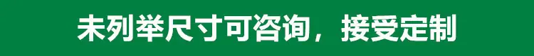 定制.jpg
